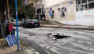 Κρήτη: Άνοιξε τρύπα σε δρόμο από την έντονη βροχόπτωση (φωτο)