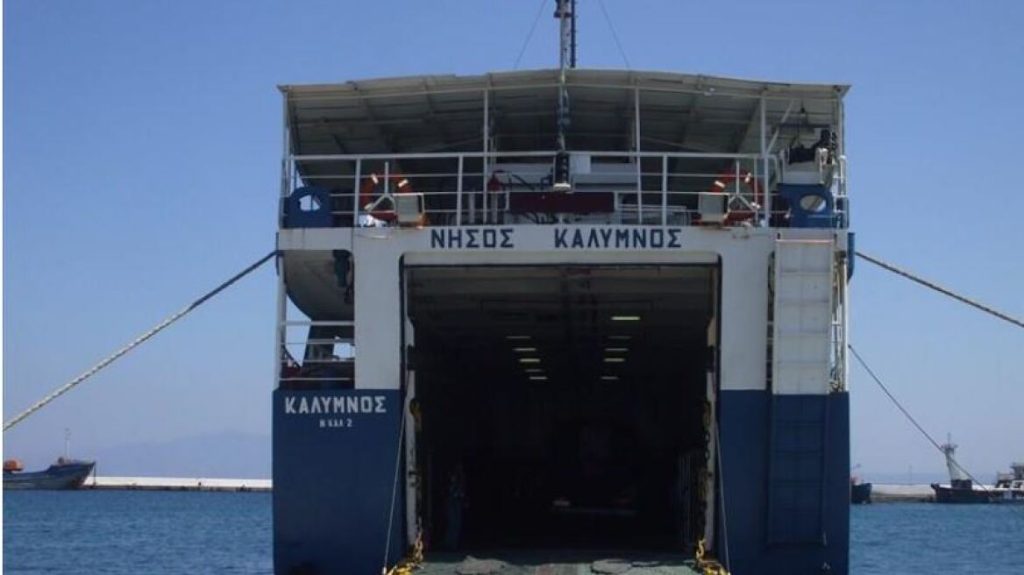 «Νήσος Κάλυμνος»: Δύο ρήγματα στο πλοίο που προσέκρουσε σε βράχια δυτικά της Τελένδου