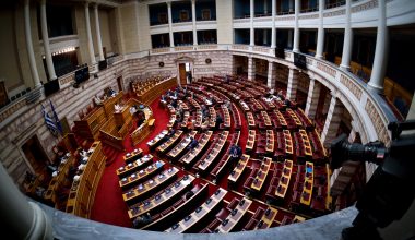 Βουλή: Αυτό είναι το νομοσχέδιο για τις υποκλοπές