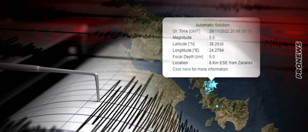 Έντονη η ανησυχία των σεισμολόγων μετά την χθεσινή σειρά ισχυρών σεισμών στην Εύβοια: «Δεν ξέρουμε αν θα σταματήσουν»