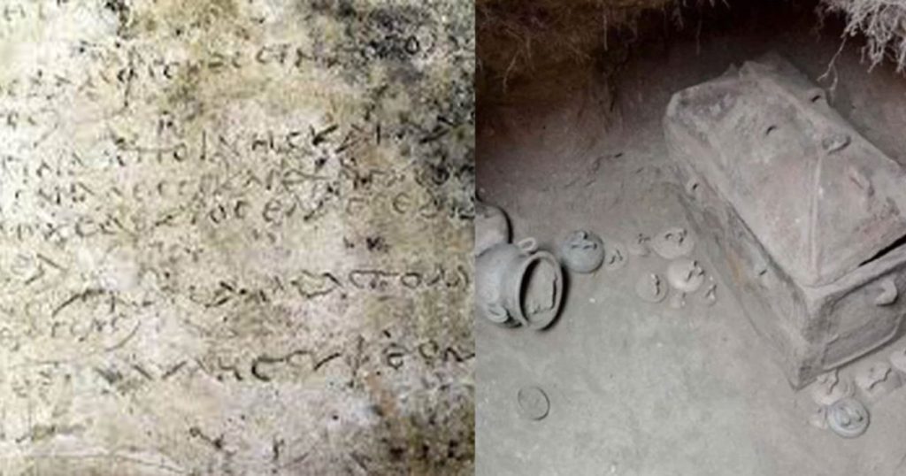 Αμύθητη αρχαιολογική ανακάλυψη: Αυτή είναι η πιο παλιά εκδοχή της Οδύσσειας