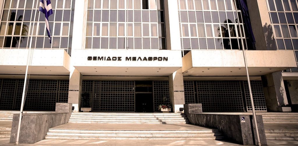 Τηλεφώνημα για βόμβα στον Άρειο Πάγο: Δεν εκκενώθηκε τελικά το κτίριο (upd)