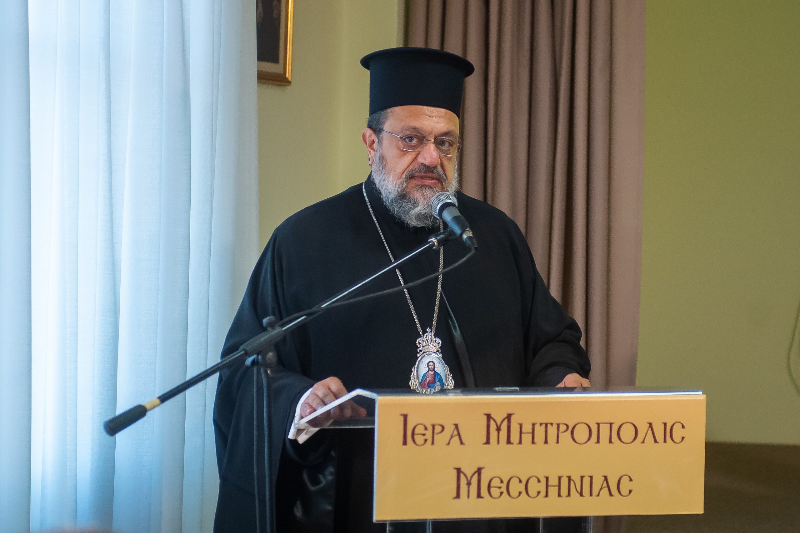 Μητροπολίτης Μεσσηνίας Χρυσόστομος: «Η Μικρασιατική καταστροφή η πιο μεγάλη εθνική συμφορά και ο θάνατος της Μεγάλης Ιδέας»