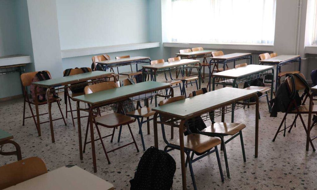 Κύπρος: 38 κατηγορίες σε καθηγητή για σεξουαλική κακοποίηση