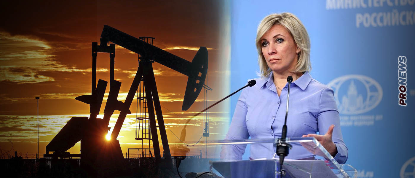 Μ.Ζαχάροβα: «Την επιβολή πλαφόν στο πετρέλαιο δεν θα την δεχτεί ούτε ο ΟΠΕΚ γιατί ξέρει πως μετά θα έρθει η σειρά του»