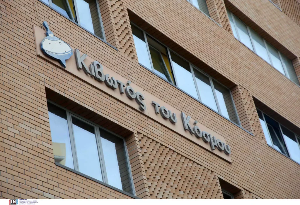 Κιβωτός του Κόσμου: Το βιβλίο θρησκευτικών της Γ’ Γυμνασίου εκθειάζει τη δομή