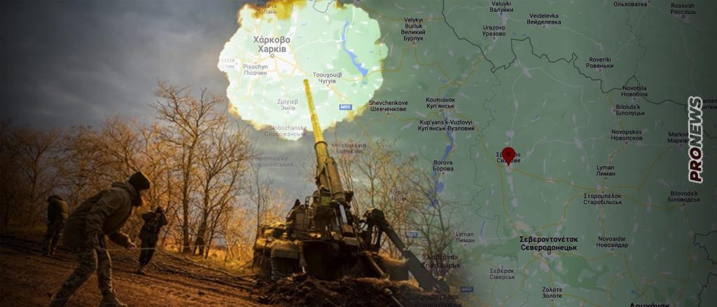 Μαζική επίθεση των Ουκρανών σε Σβάτοβο-Κρεμίνα: Αποκρούστηκε από το ρωσικό Πυροβολικό – Το Κίεβο θα συνεχίσει την πίεση