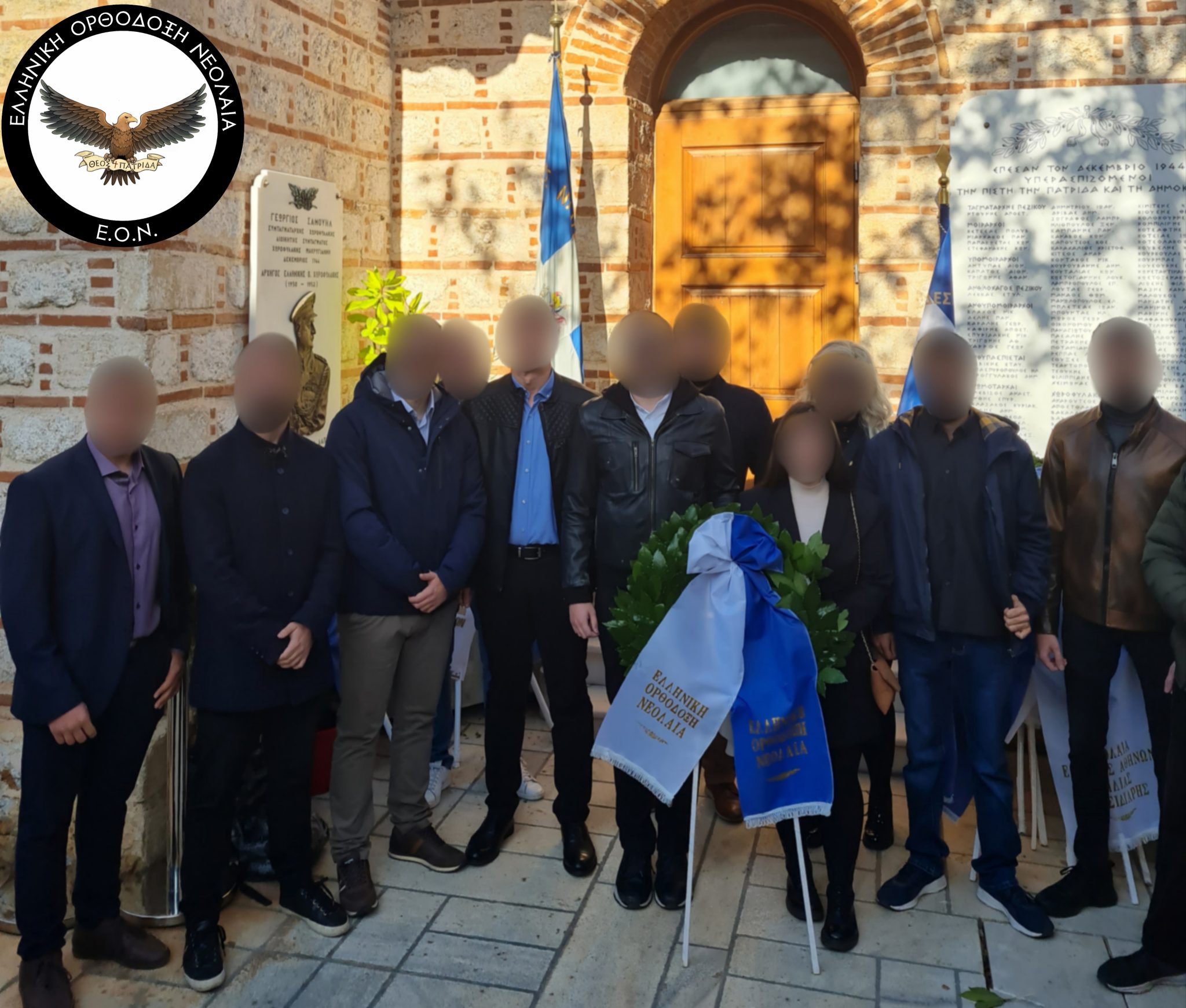 H Ε.Ο.Ν. τιμά τους ένδοξους μαχητές του Συντάγματος Χωροφυλακής «Μακρυγιάννη» (φωτό)