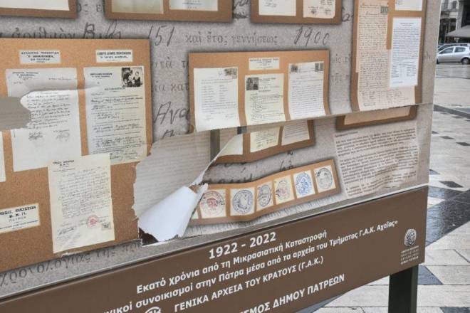 Πάτρα: Βανδάλισαν την έκθεση αρχειακού υλικού στην πλατεία Γεωργίου (φωτο)