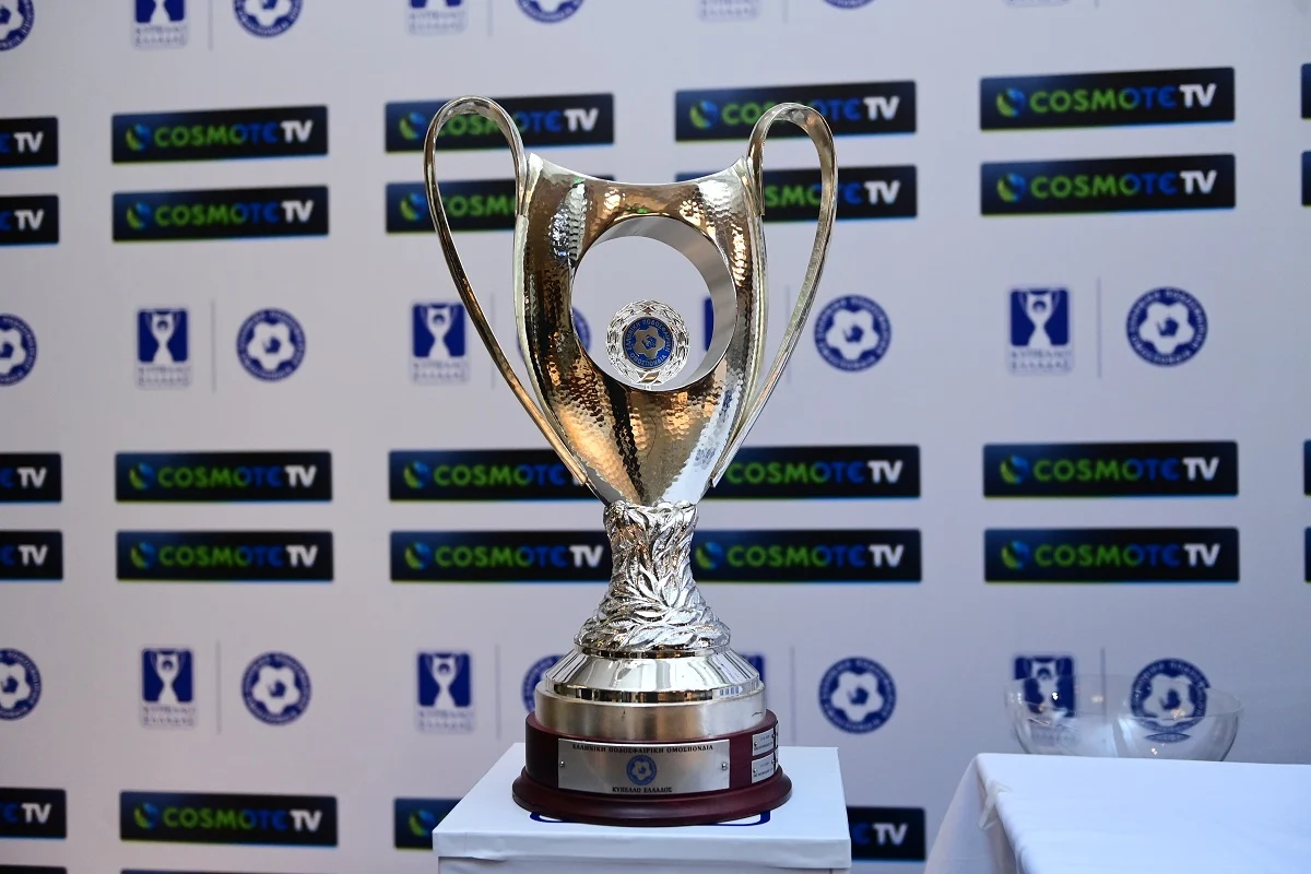 Κύπελλο Ελλάδος: Το πρόγραμμα της φάσης των «16» – O δρόμος μέχρι τον τελικό