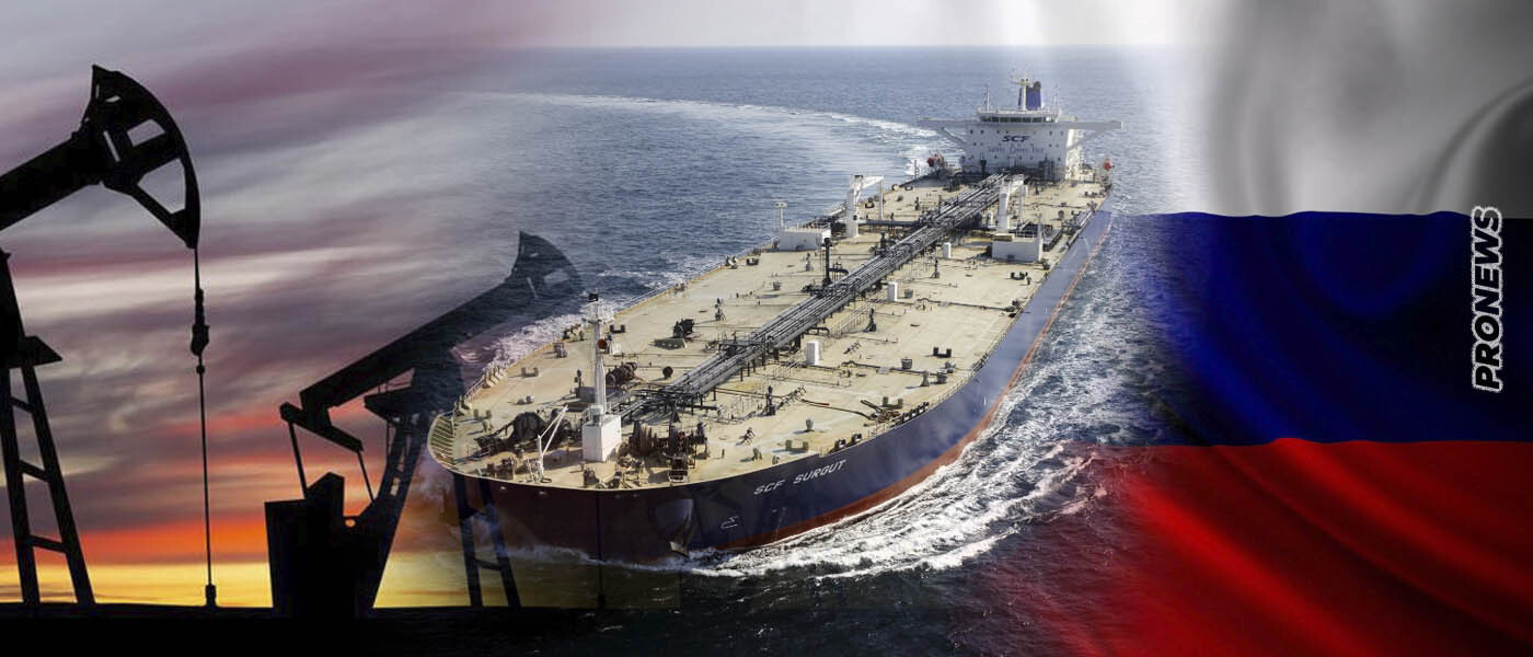 Πώς η Ρωσία θα παρακάμψει ολοκληρωτικά το πλαφόν στο πετρέλαιό της μέσω Κίνας, Ινδίας και OΠEΚ+ – Έρχεται άλμα στις τιμές
