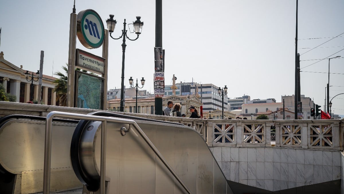 Κλειστός αύριο από τις 9 το πρωί ο σταθμός Μετρό «Πανεπιστήμιο»