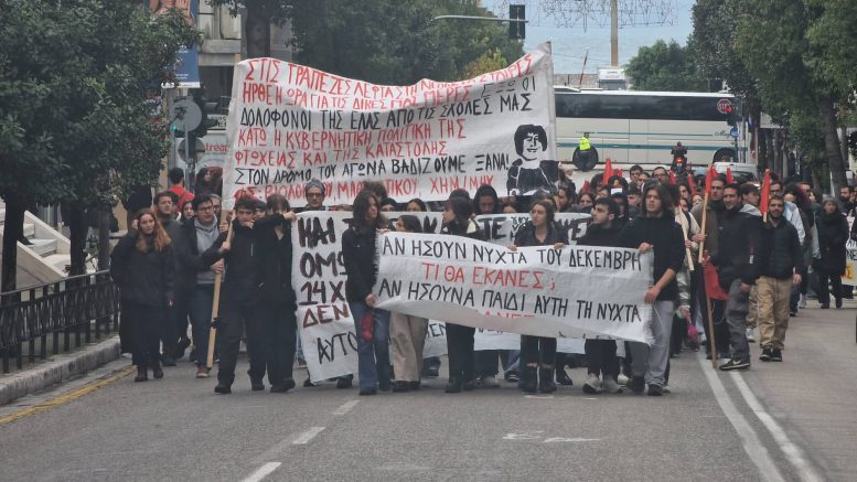 Πορείες και στην Πάτρα για τον θάνατο του Α.Γρηγορόπουλου – Σε επιφυλακή αστυνομικοί
