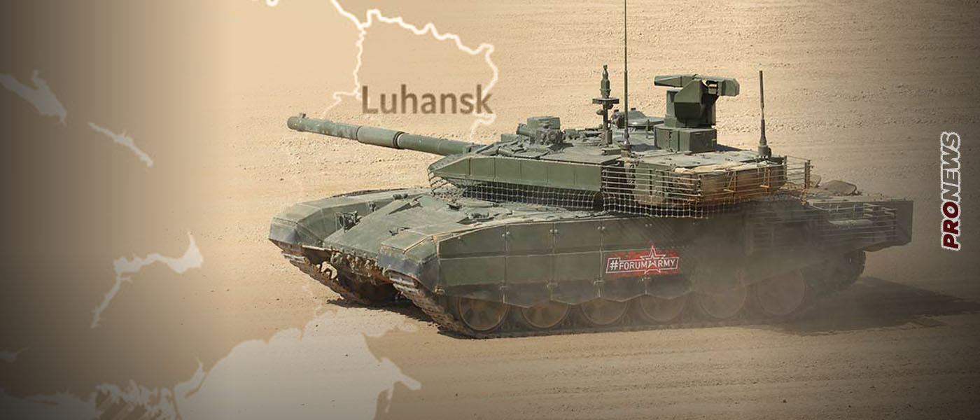 Άρματα μάχης T-90M “Proryv-3” καταφθάνουν στο Λουγκάνσκ: Ο ρωσικός Στρατός ετοιμάζει μεγάλη   επίθεση   (upd)