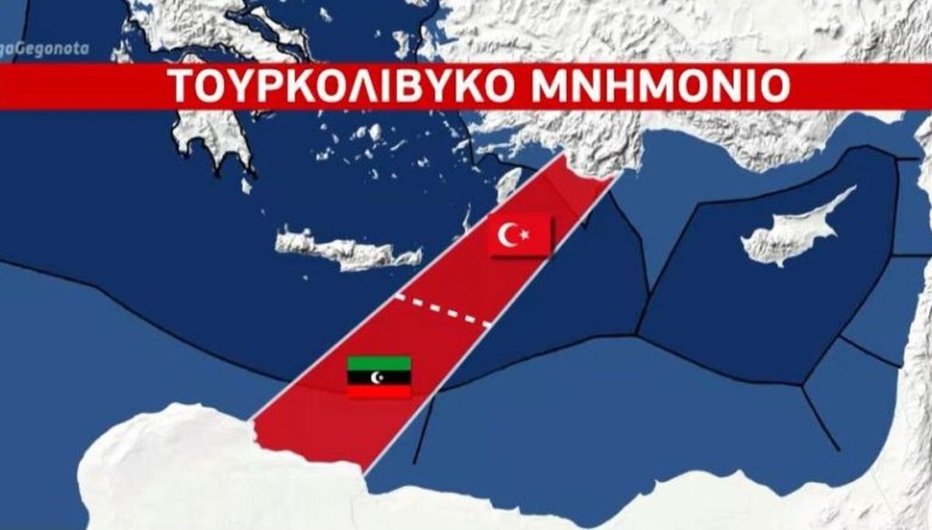 Λίβυοι δικηγόροι προσέφυγαν κατά της συμφωνίας Τουρκίας-Λιβύης – Τη χαρακτήρισαν «παράνομη»