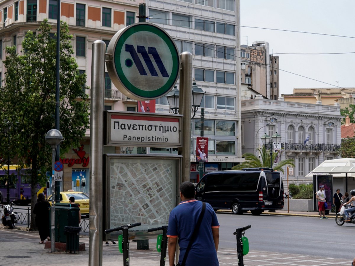 Κλειστός ο σταθμός του μετρό «Πανεπιστήμιο» για την επέτειο Γρηγορόπουλου