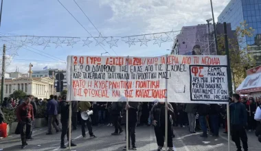 Επέτειος θανάτου Α.Γρηγορόπουλου: Ετοιμάζονται να κάψουν Αθήνα και Θεσσαλονίκη – Που είναι η κυβέρνηση;