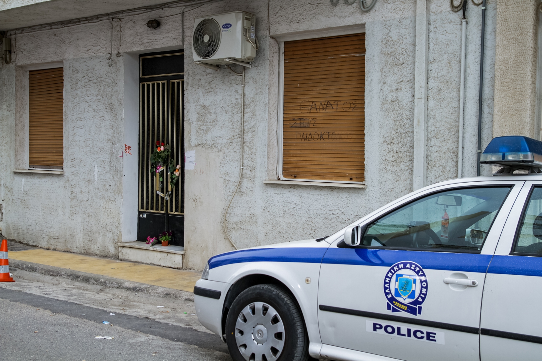Τι έδειξε το πόρισμα για το θάνατο της σπιτονοικοκυράς της Ρ.Πισπιρίγκου – «Αποκλείεται η εγκληματική ενέργεια»