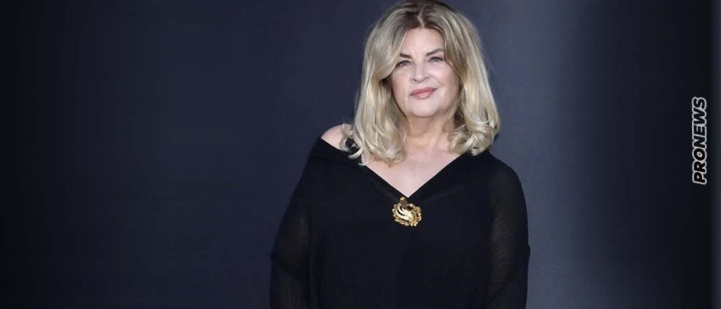 Κίρστι Άλεϊ: «Έφυγε» από τη ζωή σε ηλικία 71 ετών η διάσημα Αμερικανίδα ηθοποιός