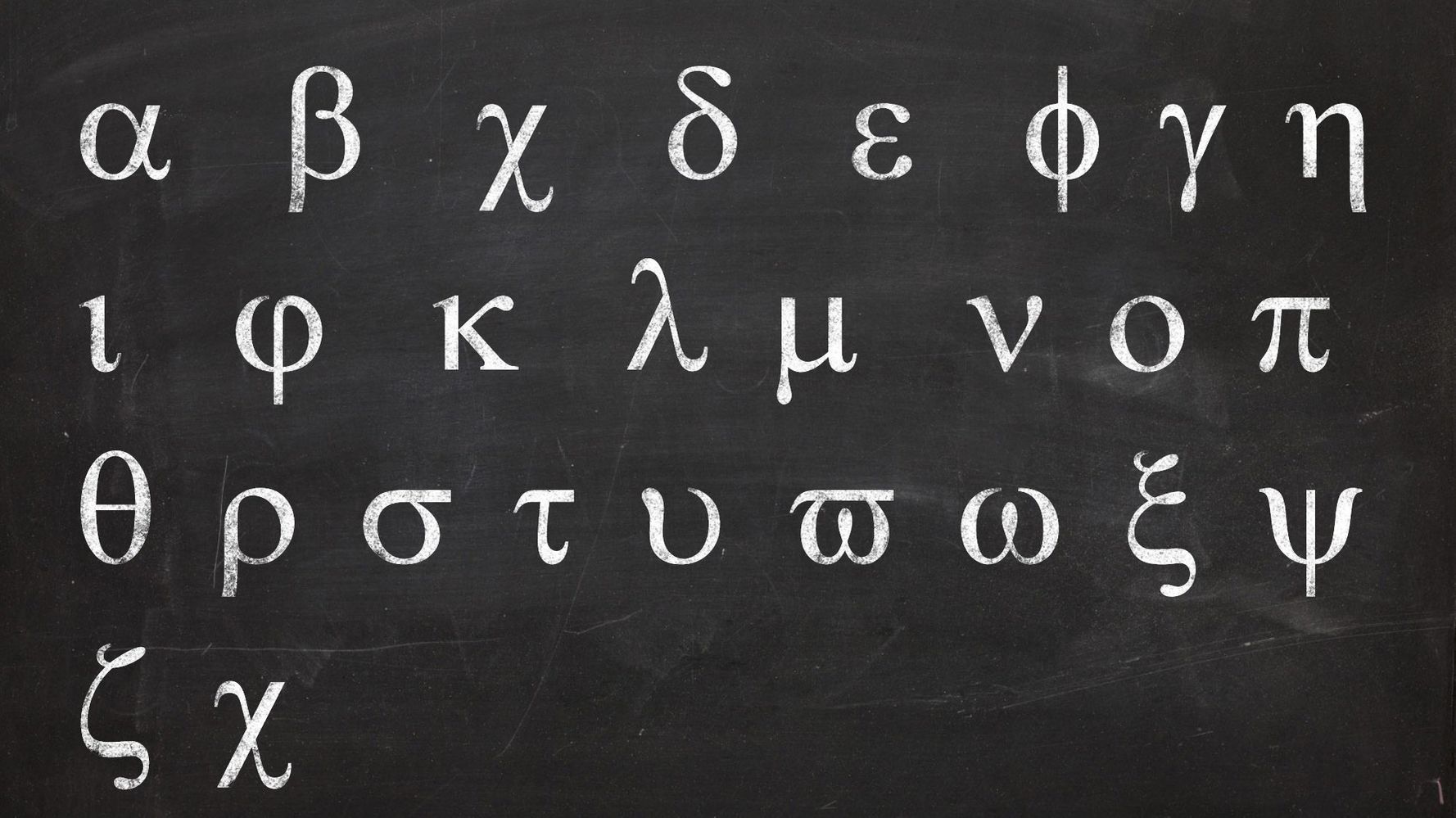 Πόσος κόσμος στον πλανήτη μιλάει ελληνικά;