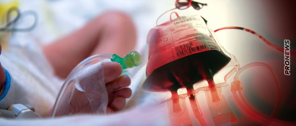 Αδιανόητο: Αφαίρεσαν από γονείς στη Νέα Ζηλανδία την κηδεμονία επειδή ήθελαν να μεταγγιστεί το μωρό τους με αίμα ανεμβολίαστου