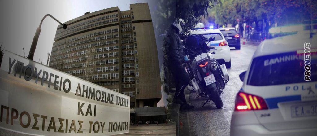 Εντολή να σταματήσουν οι καταδιώξεις των παράνομων εξέδωσε ουσιαστικά το Υ.ΠΡΟ.ΠΟ.!