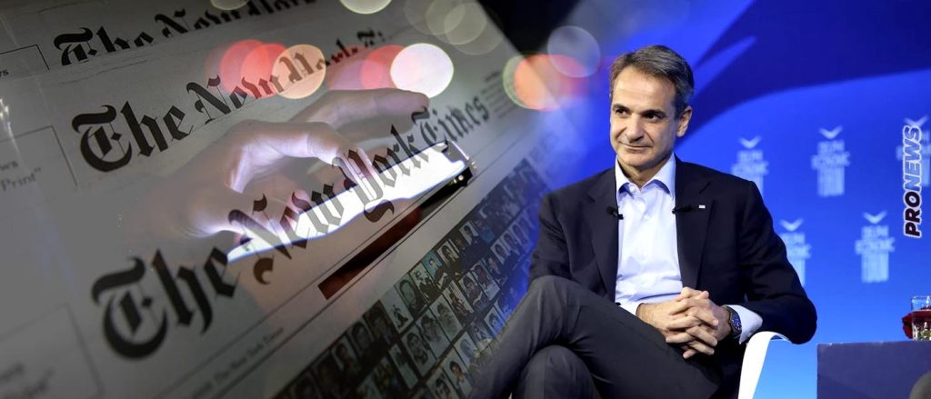 Ομολογία ενοχής από κυβέρνηση σε NY Times: «Τα ξέραμε όλα για το Predator είχαμε δώσει άδεια εξαγωγής»