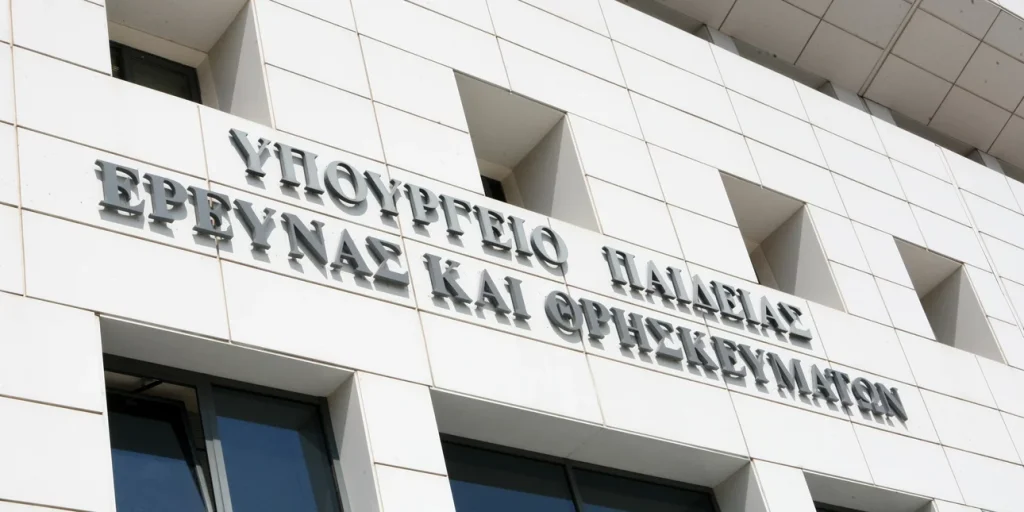 Υπουργείο Παιδείας: Έκτακτη επιχορήγηση 31,5 εκατ. ευρώ στα ΑΕΙ για το ενεργειακό κόστος