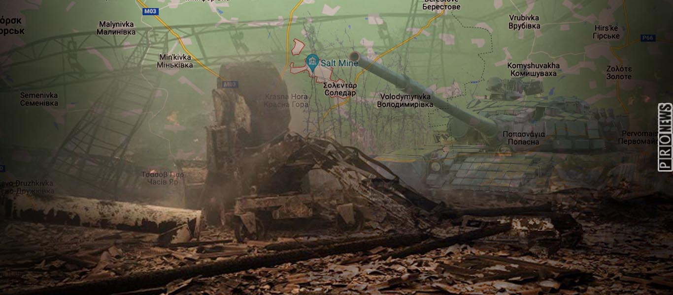 Το Σολεντάρ εξελίσσεται σε νέο «Στάλινγκραντ»: Οι πλέον αιματηρές μάχες του δεκάμηνου πολέμου – Οι Ουκρανοί υποχωρούν
