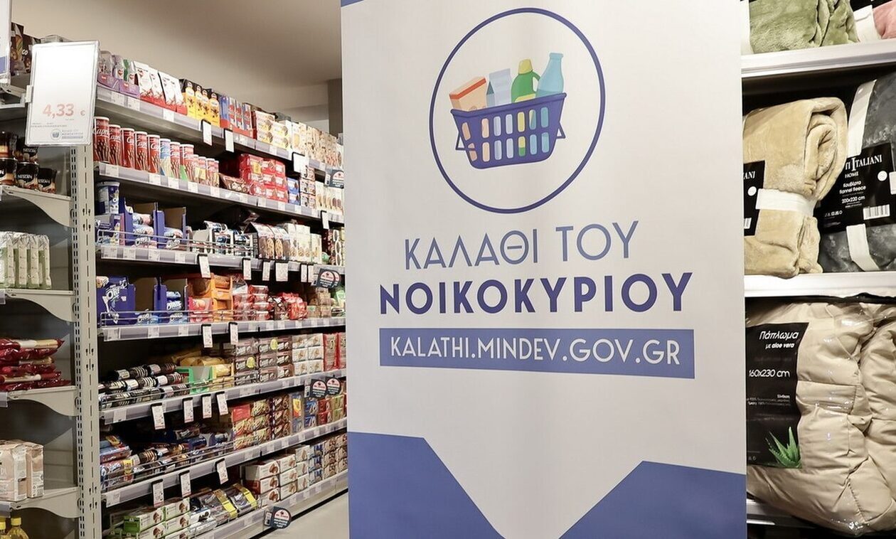 Δεν κατάφερε ούτε να γίνει το «καλάθι του φτωχού»: Για 18ο μήνα αυξήθηκαν οι τιμές των προϊόντων