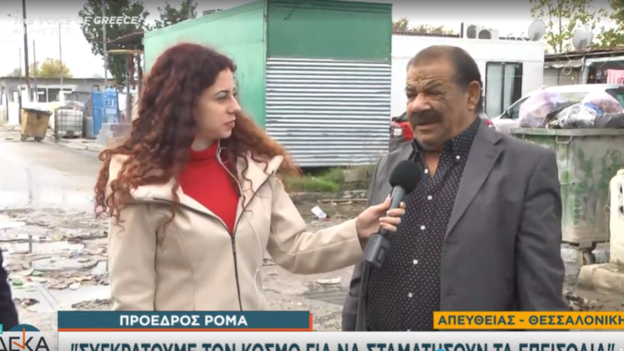 Προκαλεί ο παππούς του 16χρονου Ρομά: «Εάν δεν δικαστεί ο αστυνομικός θα πάρουμε το νόμο στα χέρια μας»