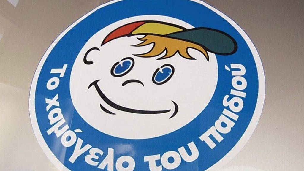 «Χαμόγελο του Παιδιού»: Τι απαντά για τον οικονομικό έλεγχο