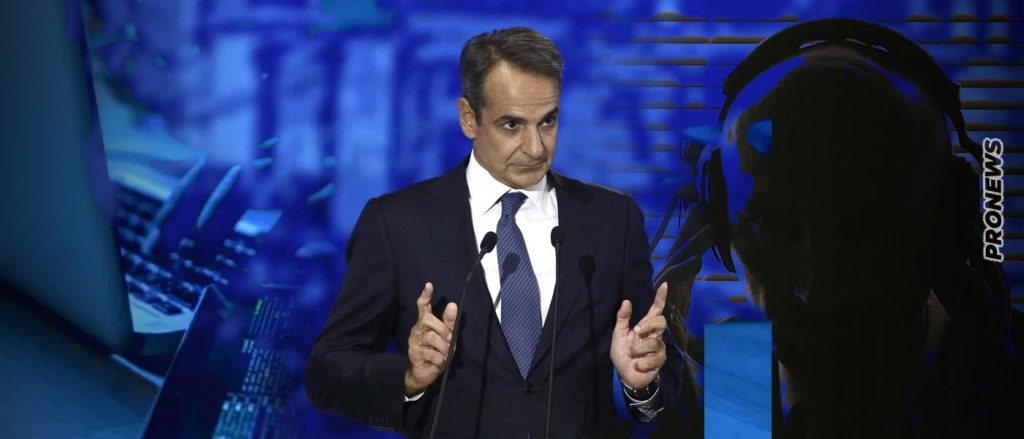 Σκάνδαλο υποκλοπών: Πλέον όλοι οι βουλευτές και οι υπουργοί της ΝΔ φοβούνται για ότι έχουν πει… στο τηλέφωνο