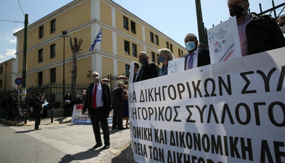 Στάση εργασίας δικηγόρων και συγκέντρωση διαμαρτυρίας έξω από το υπουργείο Εργασίας