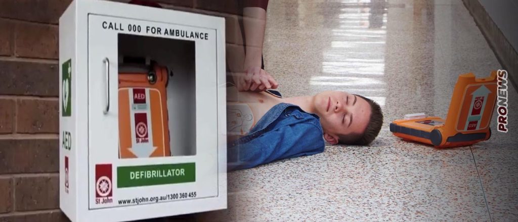 Αυστραλία: Στην Μελβούρνη εγκαθιστούν απινιδωτές έξω από τα σπίτια λόγω αύξησης των… ξαφνικών θανάτων!