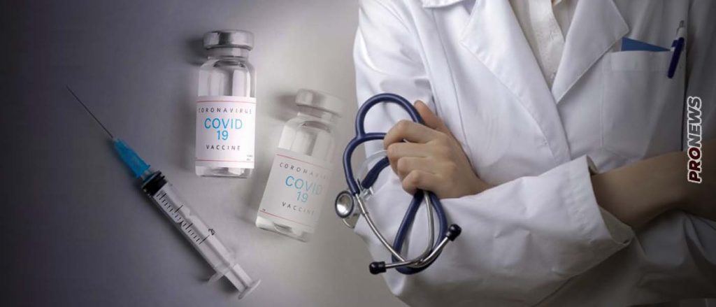 Οριστικό: Επιστρέφουν οι ανεμβολίαστοι υγειονομικοί στις δουλειές τους με ψηλά το κεφάλι! – Ανάσα για τα νοσοκομεία!