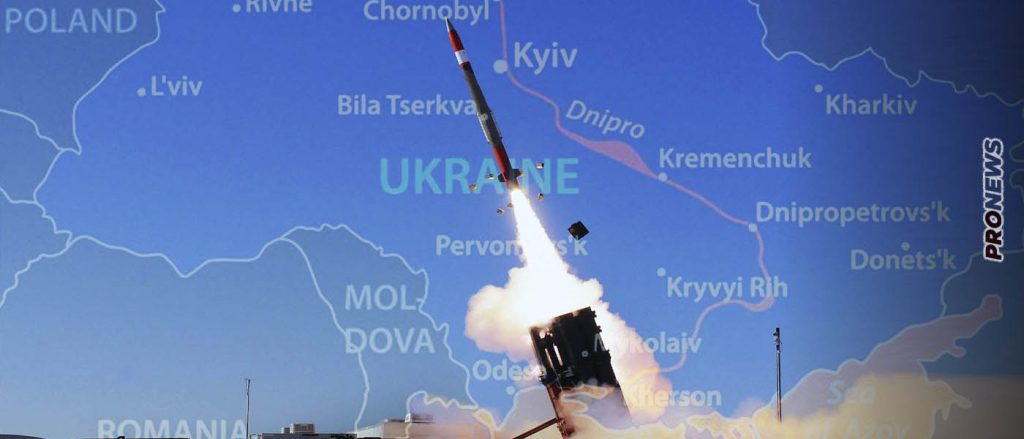 Αιφνίδια κλιμάκωση στην Ουκρανία: Οι ΗΠΑ στέλνουν  α/α συστήματα Patriot – Κρεμλίνο: Θα τα κτυπήσουμε