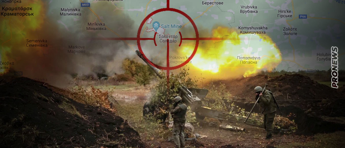 Οι Ρώσοι βομβαρδίζουν το Κίεβο – Κατάρρευση της ουκρανικής άμυνας στο Μπάκχμουτ