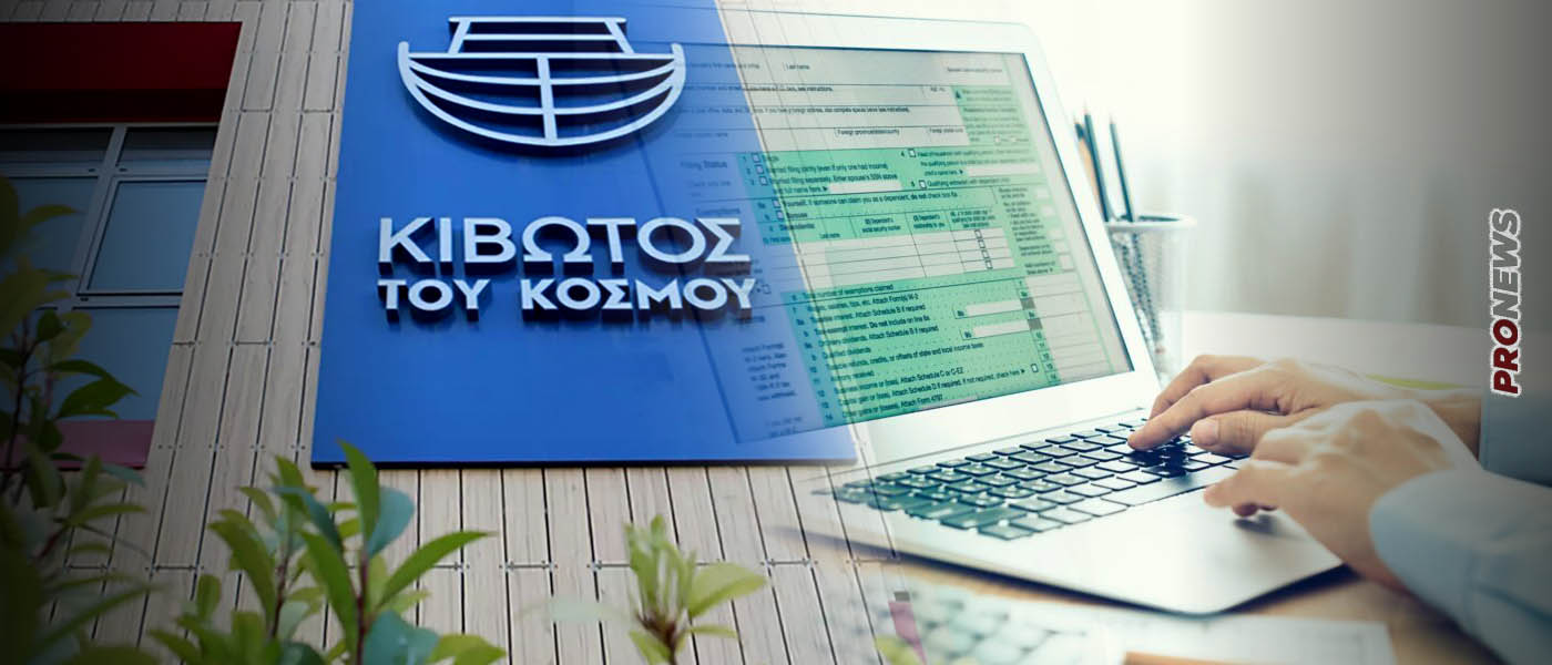 Πόρισμα «βόμβα» για την ΜΚΟ «Κιβωτός του Κόσμου»: Εντολή δέσμευσης της περιουσίας του πατέρα Αντωνίου και της πρεσβυτέρας (upd)