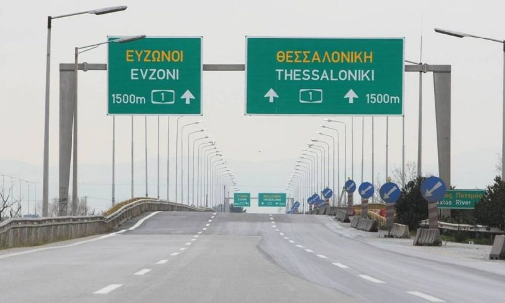 Πιερία: Ποιο τμήμα της Εθνικής Οδού Αθηνών-Θεσσαλονίκης θα παραμείνει σήμερα κλειστό