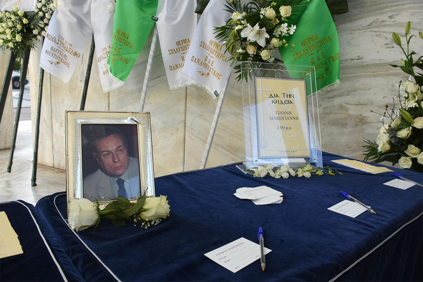 Γιάννης Διακογιάννης: Πλήθος κόσμου στο τελευταίο «αντίο» (φωτό)