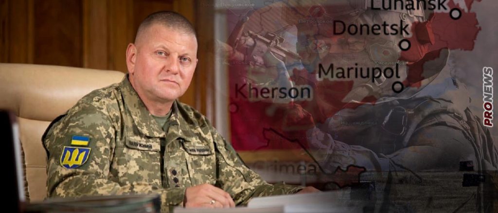 Αρχηγός Γενικού Επιτελείου Ουκρανίας Β.Ζαλούζνι: «Οι Ρώσοι ετοιμάζονται πάλι να καταλάβουν το Κίεβο»!