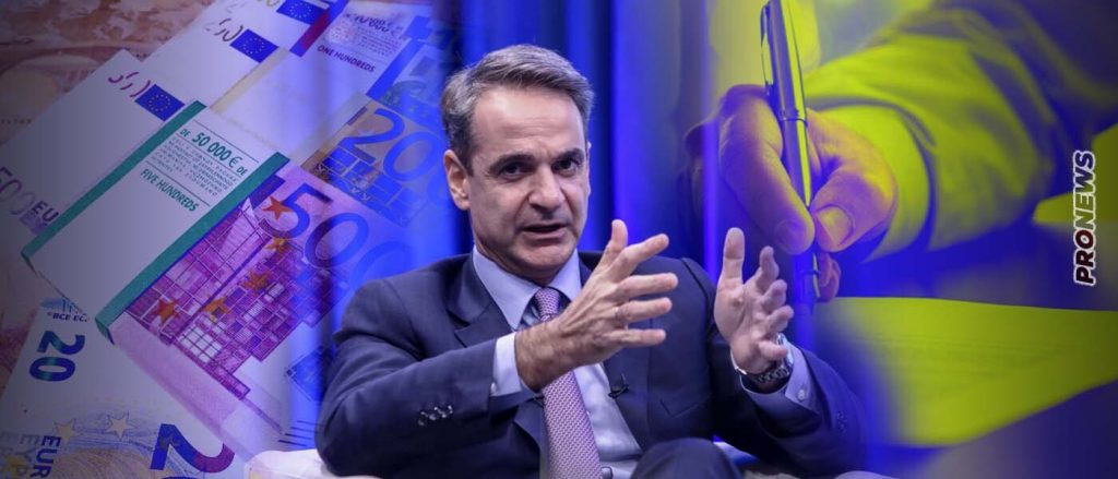 «Πάρτι» απευθείας αναθέσεων από την κυβέρνηση Κ.Μητσοτάκη: «Μοίρασε» 8,45 δισ. ευρώ μέσα σε 2,5 χρόνια!