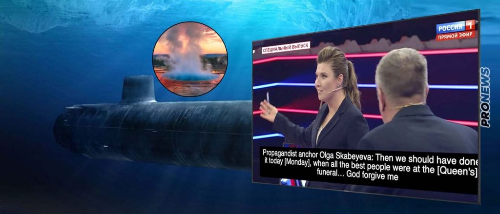 Απειλεί η Ρωσία τις ΗΠΑ: «Θα κτυπήσουμε το ηφαίστειο του Yellowstone – Θα αφανιστεί ο δυτικός πολιτισμός»