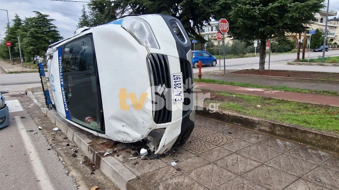 Τροχαίο ατύχημα στη Λαμία – Τούμπαρε περιπολικό της ΕΛ.ΑΣ. (φώτο)