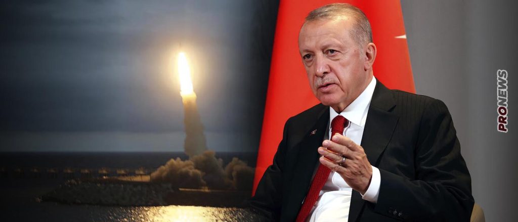 Μαζική παραγωγή βαλλιστικών πυραύλων Tayfun εμβέλειας 1.000χλμ έδωσε ο Ρ.Τ.Ερντογάν