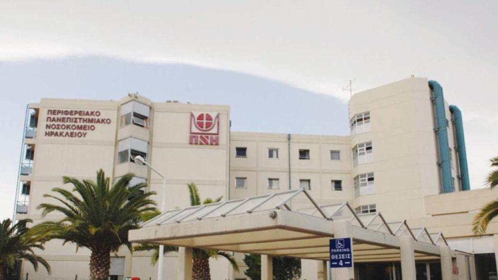 Ηράκλειο: Στη ΜΕΘ Παίδων του ΠΑΓΝΗ με μηνιγγίτιδα 14χρονος