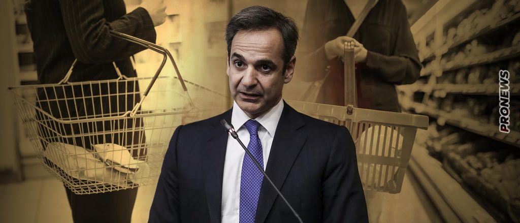 «Food pass»: Όταν ο Κ.Μητσοτάκης ήταν κατά των επιδομάτων πριν γίνει κυβέρνηση και τώρα μετατρέπει την χώρα σε «Σοβιετική Ένωση»