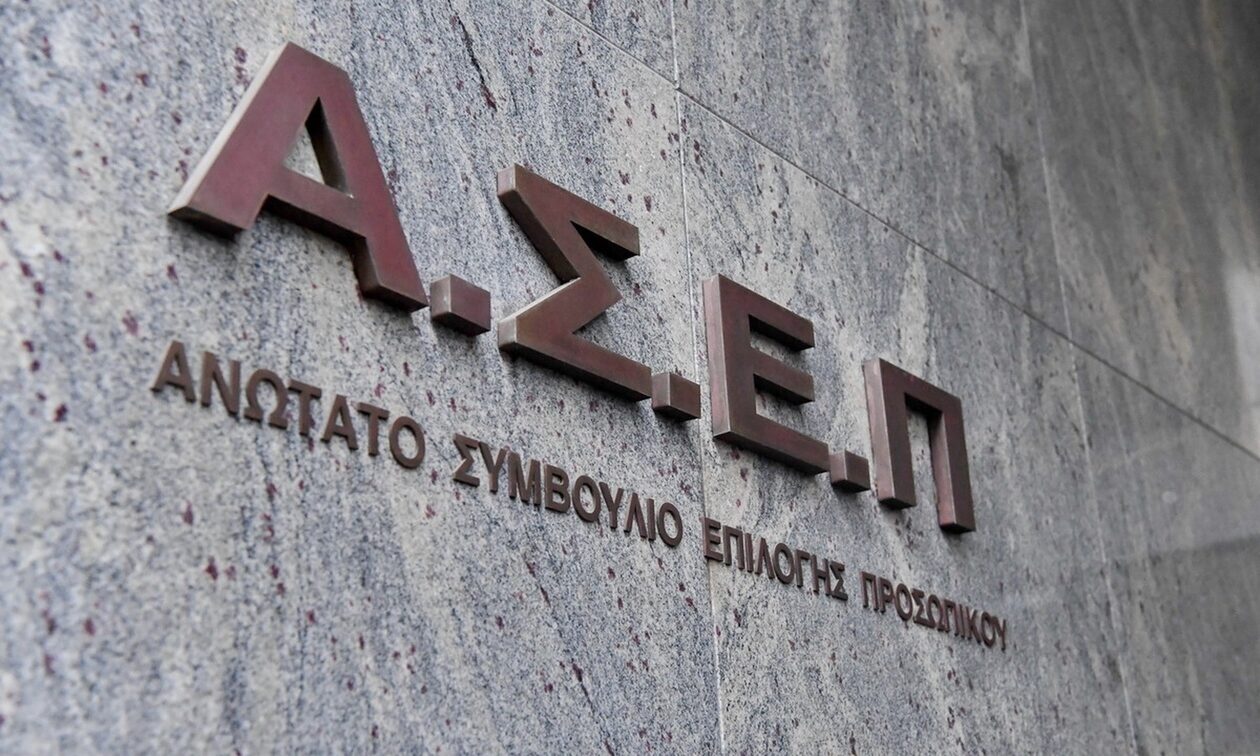 ΑΣΕΠ: «Ποδαρικό» στο 2023 με δύο νέες προκηρύξεις – Μόνιμοι και με απολυτήριο λυκείου