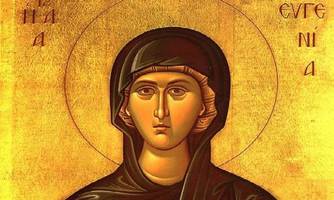 Ποια ήταν η Αγία Ευγενία που τιμάται σήμερα;